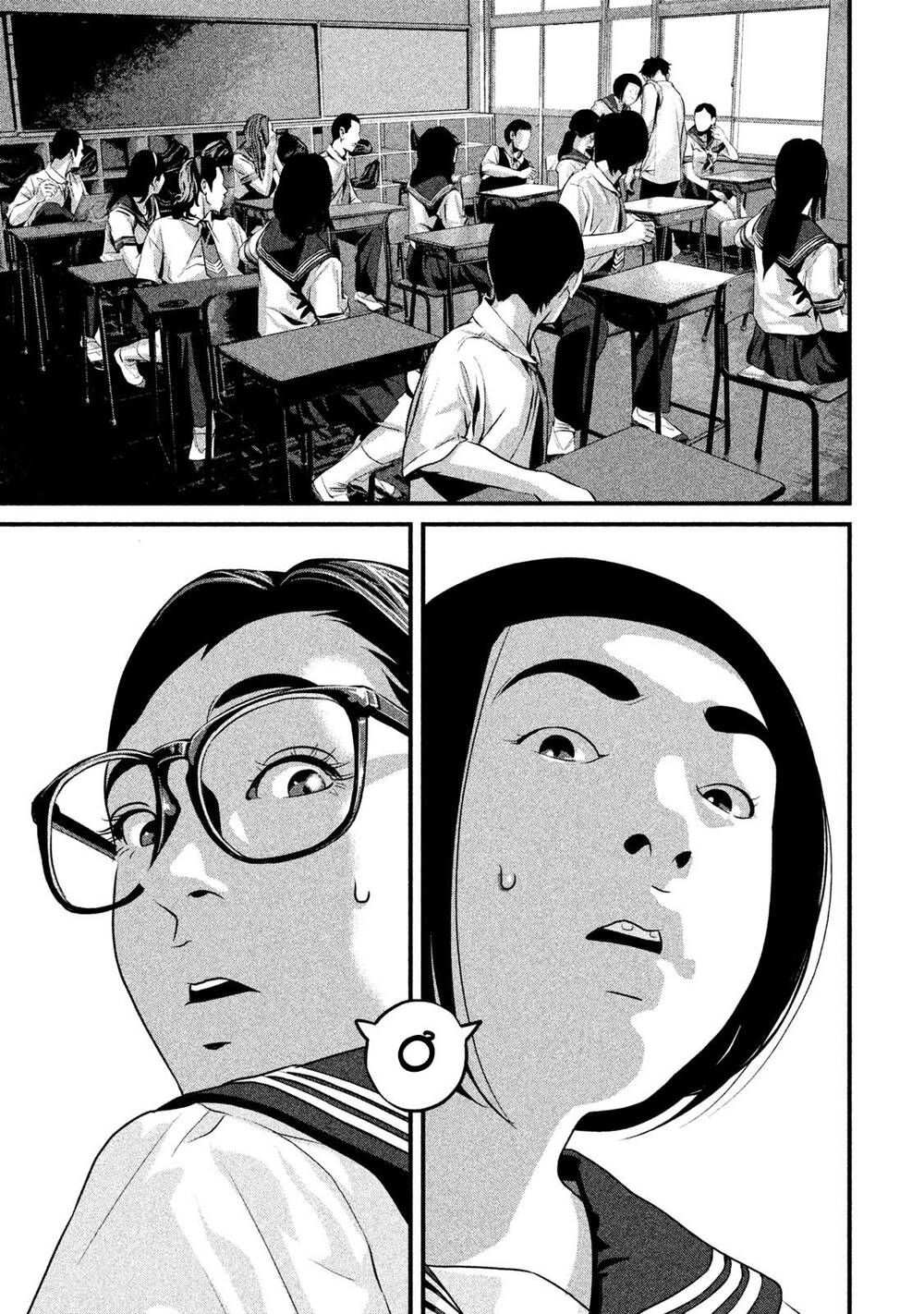 Home Room: Chapter 50: Khuyết một bên