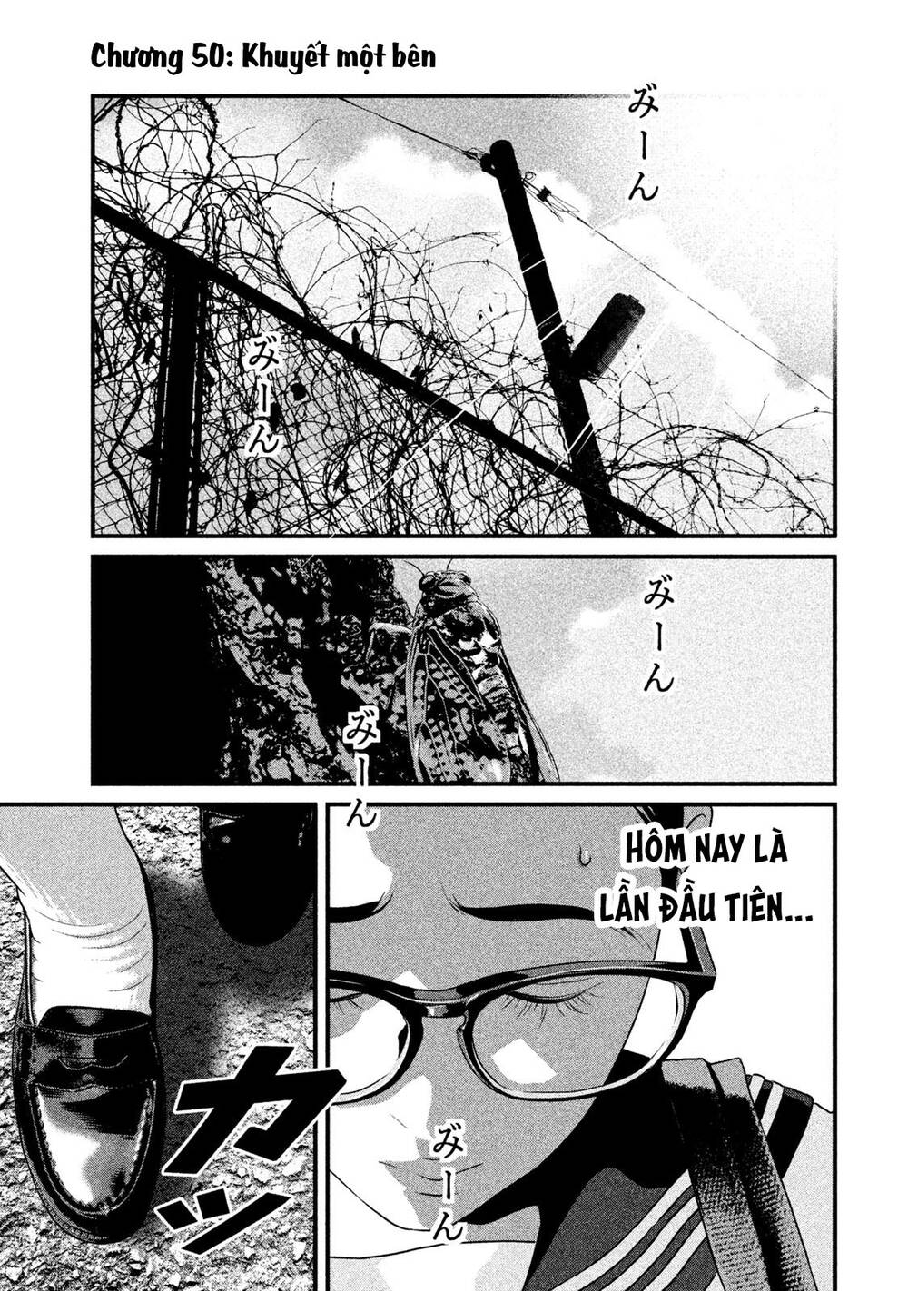 Home Room: Chapter 50: Khuyết một bên