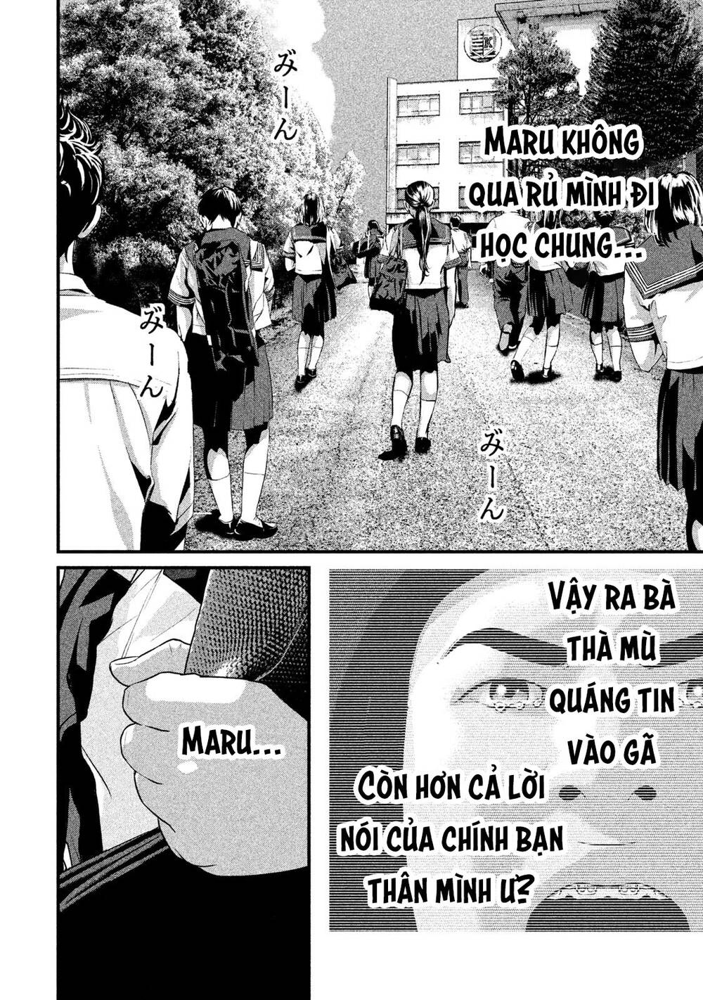 Home Room: Chapter 50: Khuyết một bên