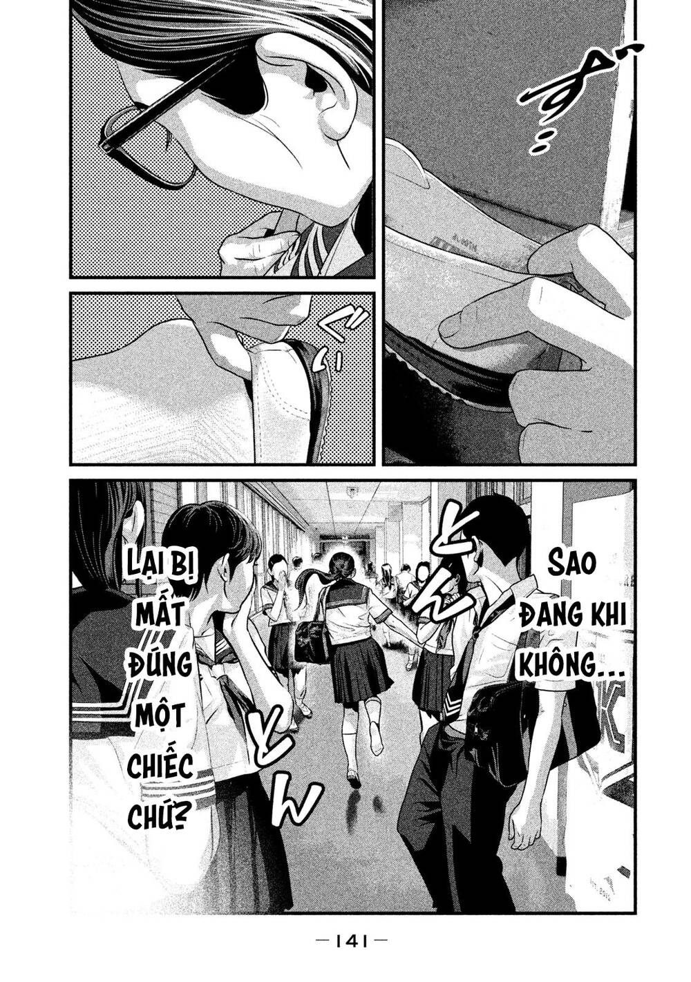 Home Room: Chapter 50: Khuyết một bên