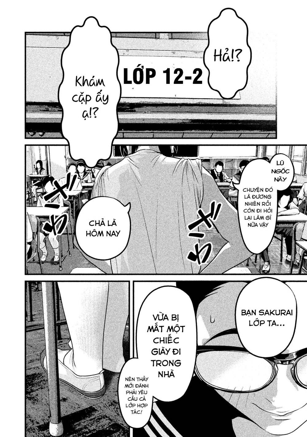 Home Room: Chapter 50: Khuyết một bên