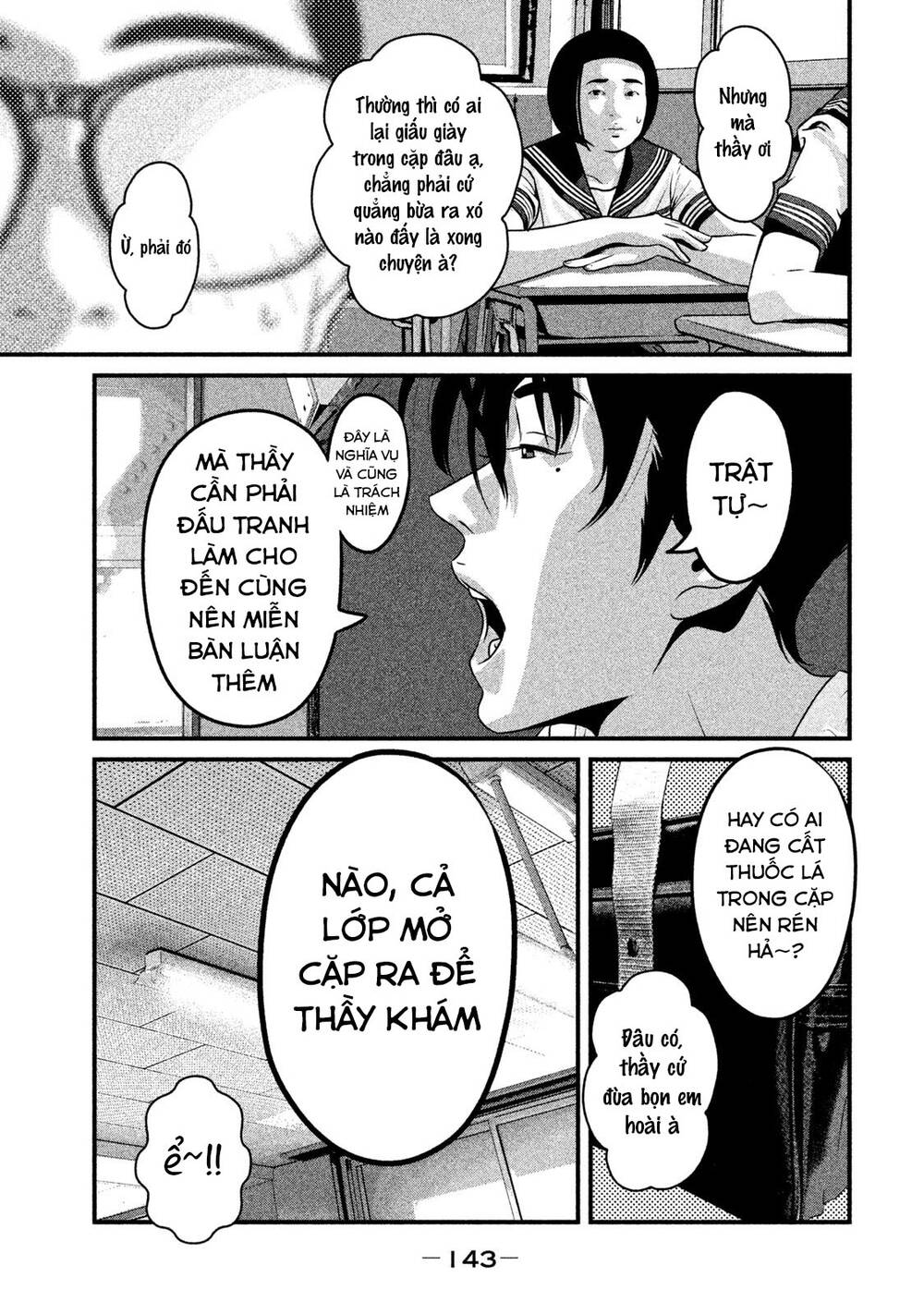 Home Room: Chapter 50: Khuyết một bên