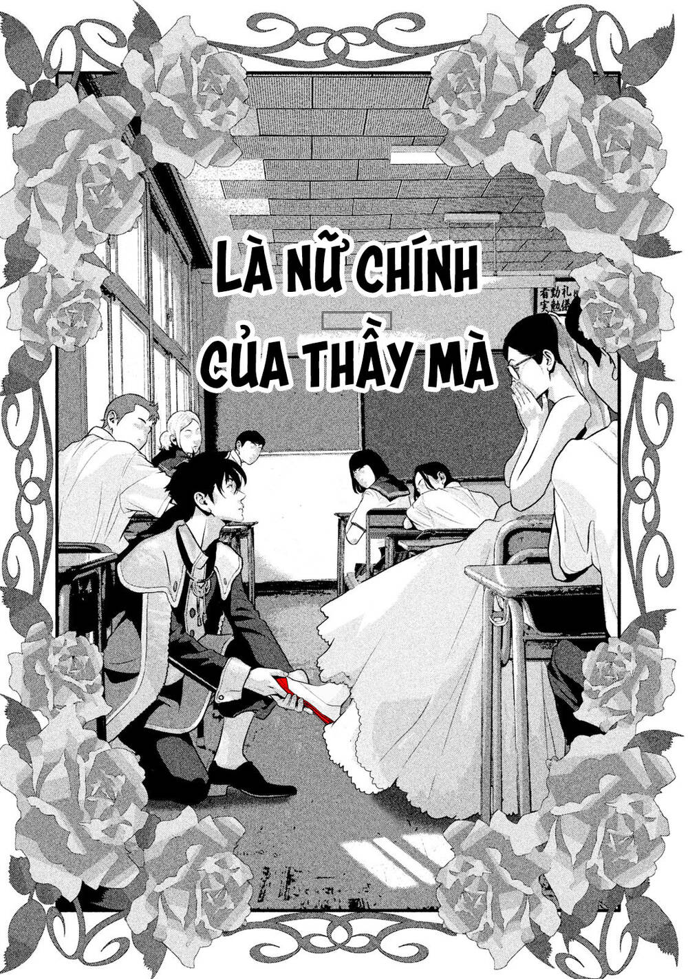 Home Room: Chapter 51: Tôi không cần cậu phải làm vậy