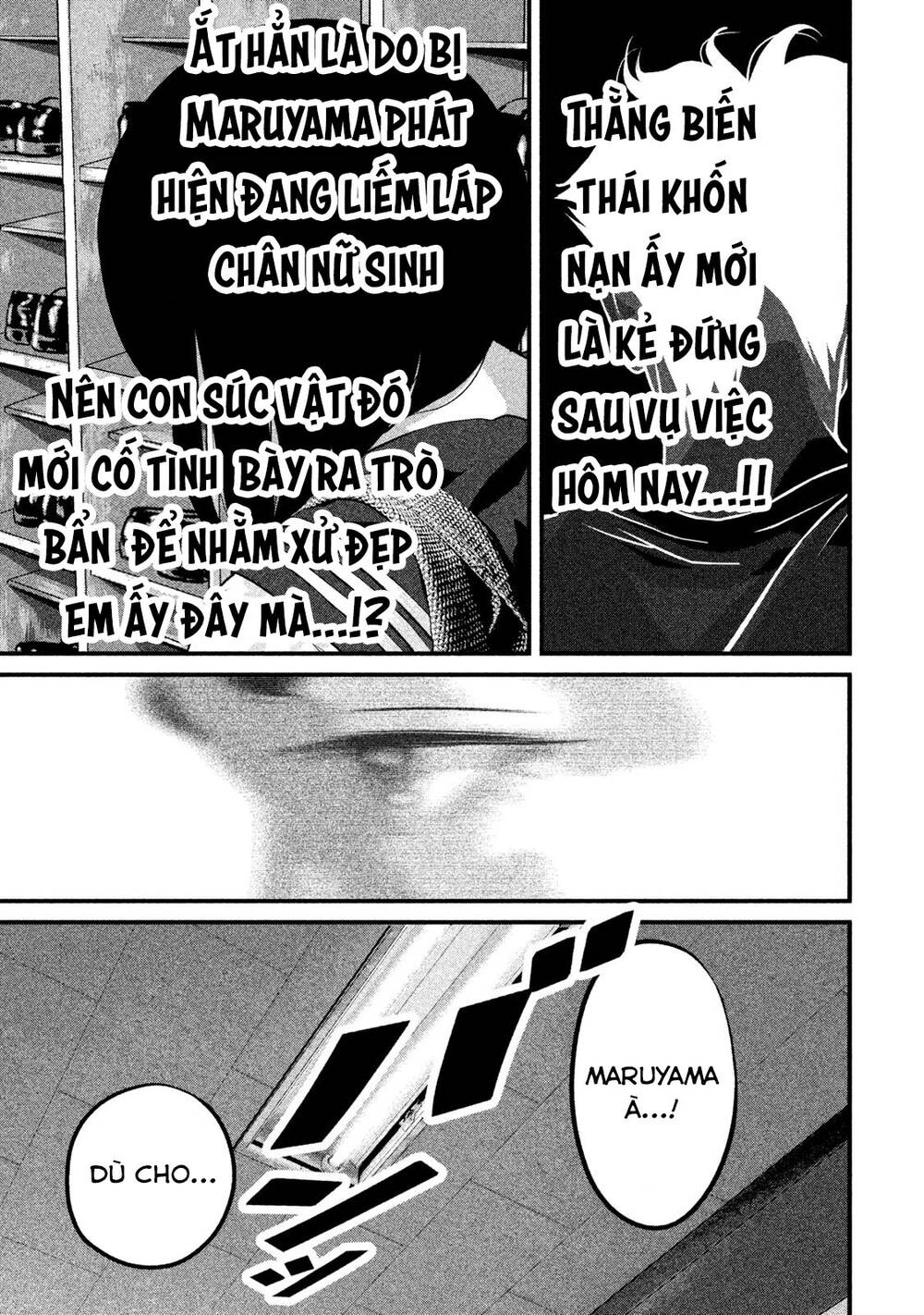 Home Room: Chapter 51: Tôi không cần cậu phải làm vậy