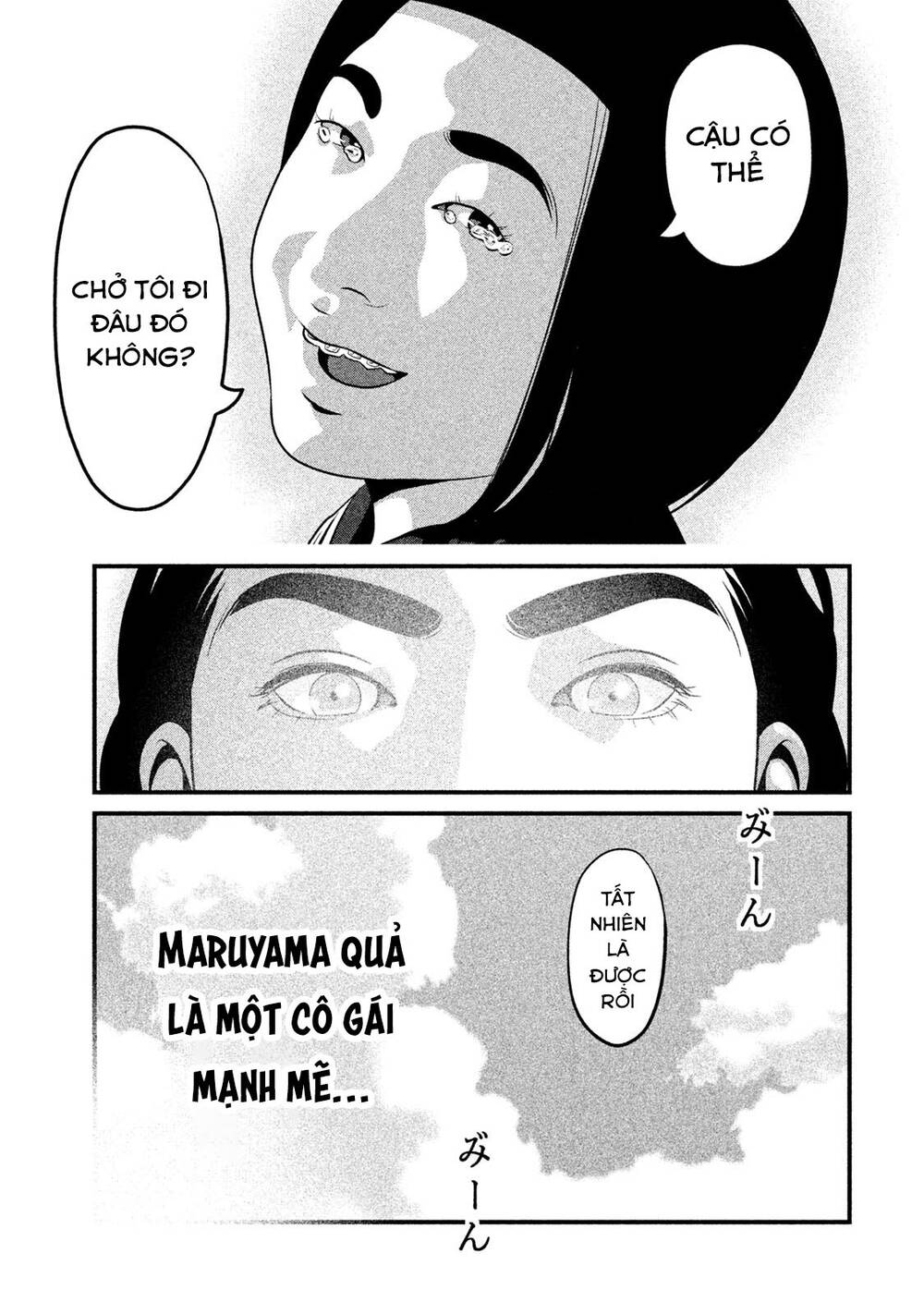 Home Room: Chapter 51: Tôi không cần cậu phải làm vậy