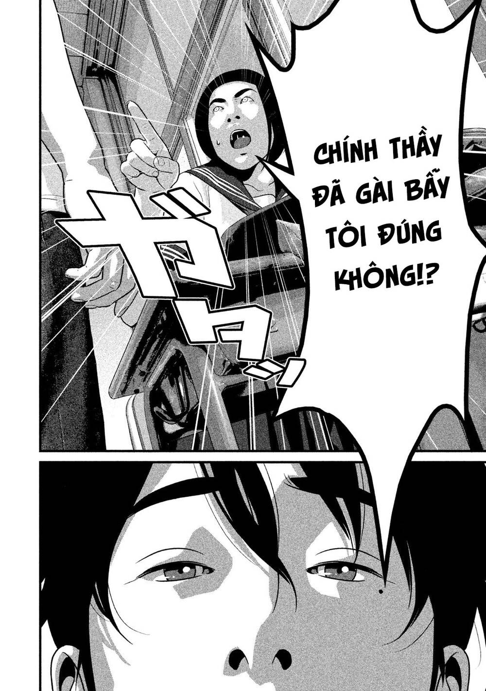 Home Room: Chapter 51: Tôi không cần cậu phải làm vậy