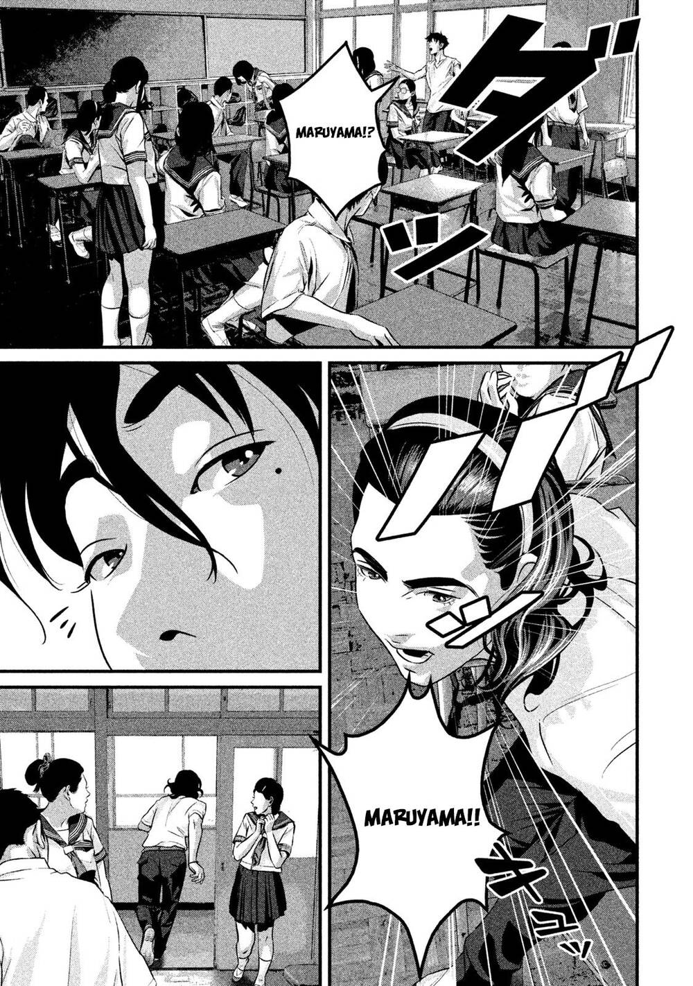 Home Room: Chapter 51: Tôi không cần cậu phải làm vậy