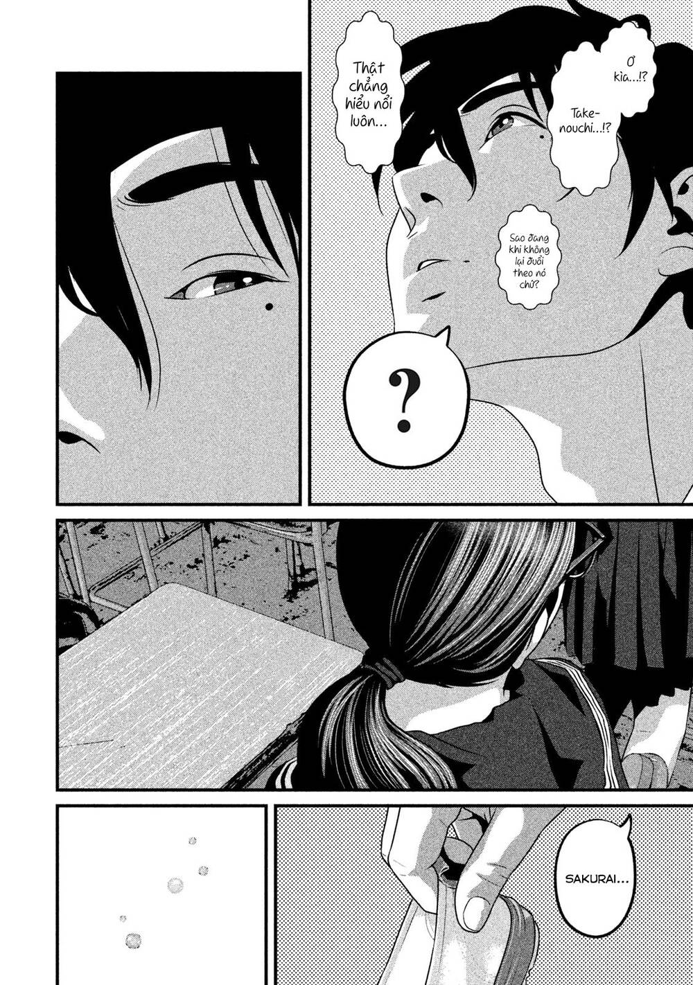 Home Room: Chapter 51: Tôi không cần cậu phải làm vậy