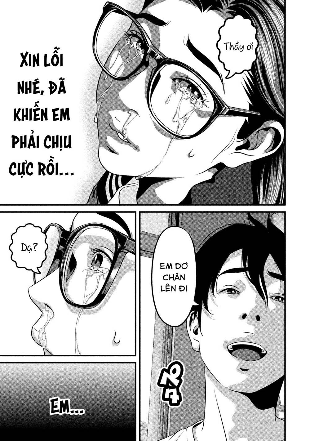 Home Room: Chapter 51: Tôi không cần cậu phải làm vậy