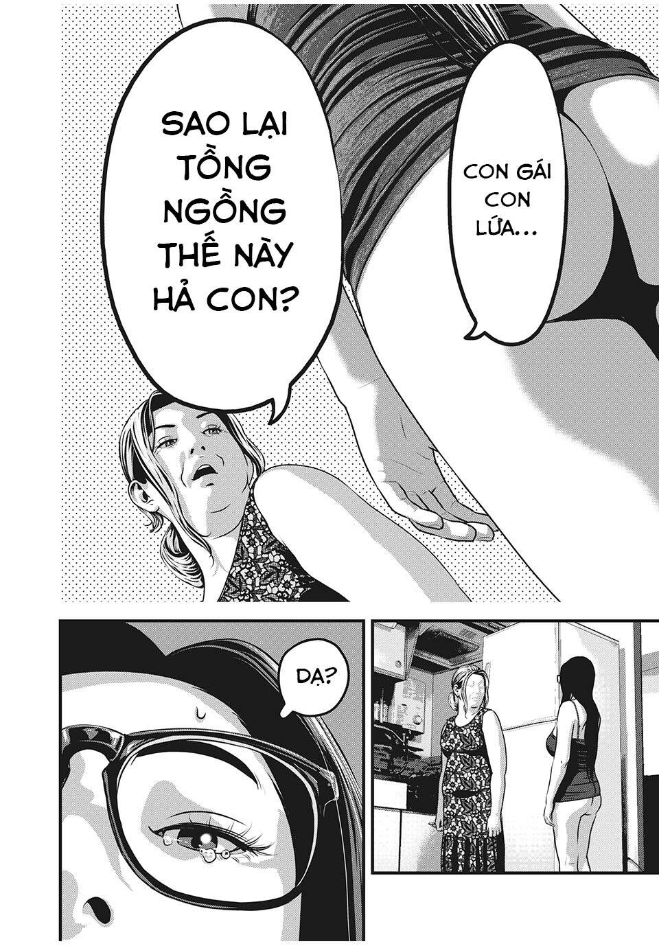 Home Room: Chapter 53: MOTHER