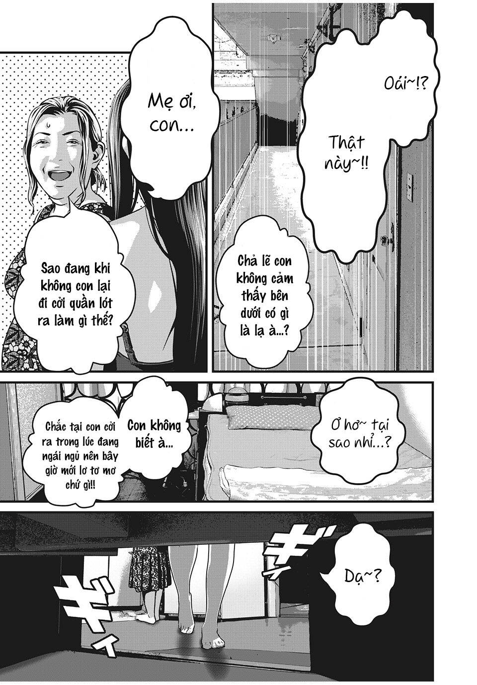 Home Room: Chapter 53: MOTHER