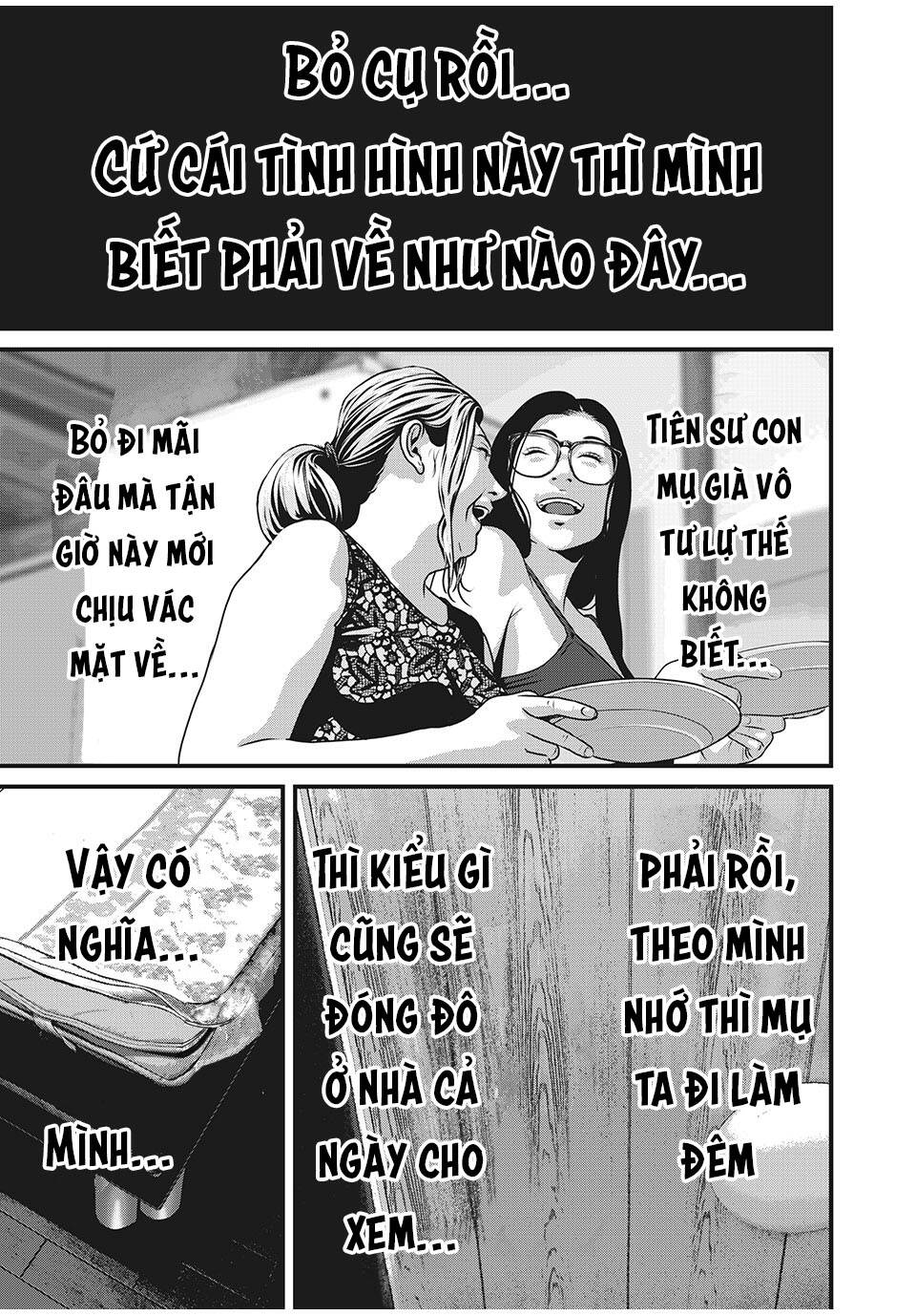 Home Room: Chapter 53: MOTHER