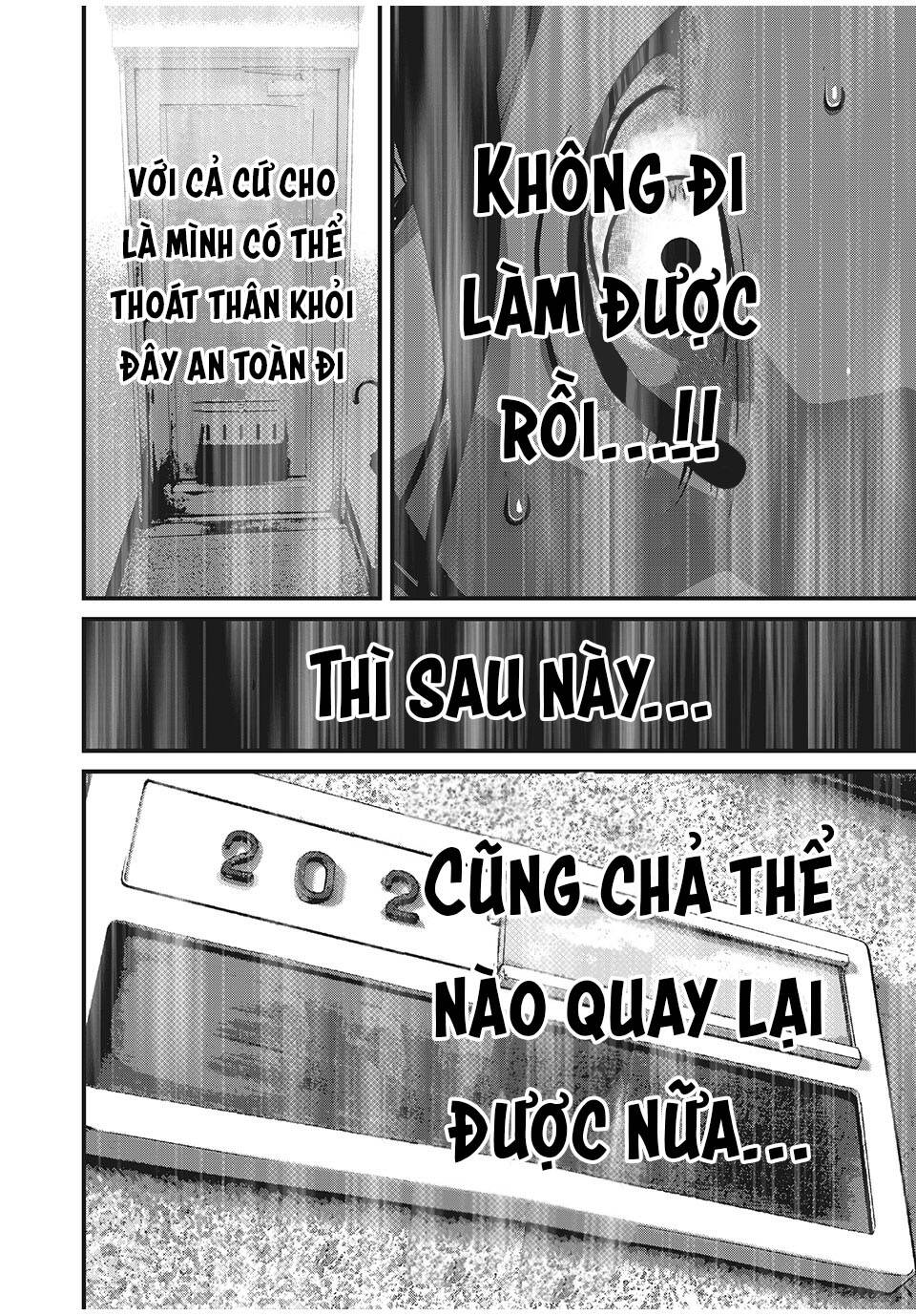 Home Room: Chapter 53: MOTHER