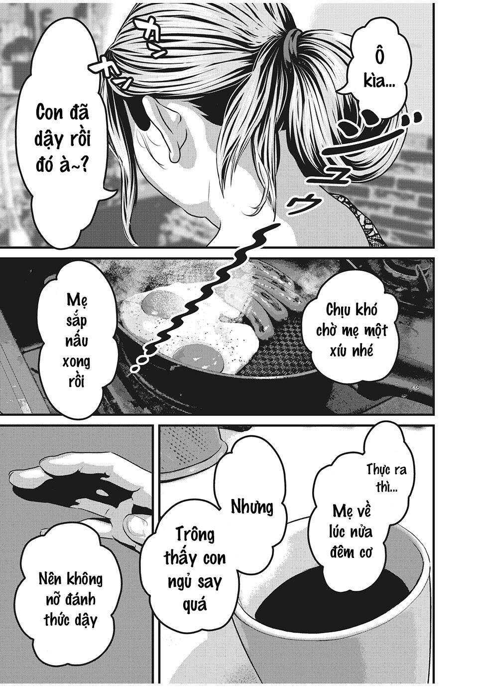Home Room: Chapter 53: MOTHER