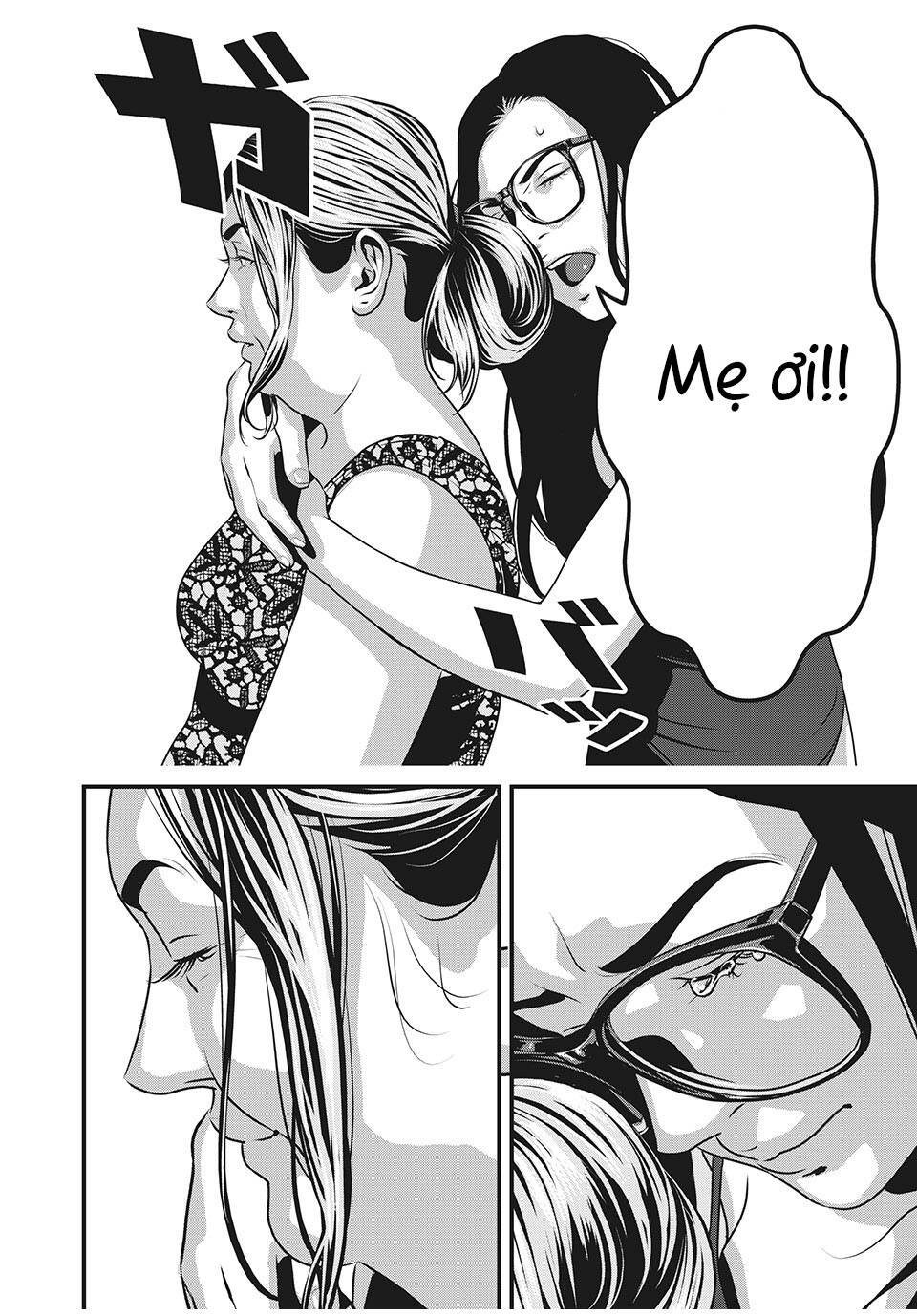 Home Room: Chapter 53: MOTHER