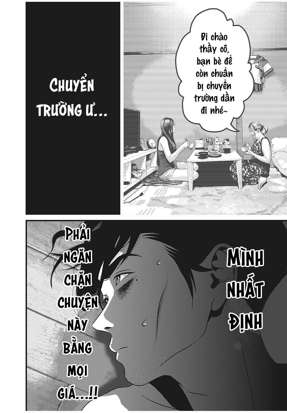 Home Room: Chapter 54: Nghỉ làm không phép