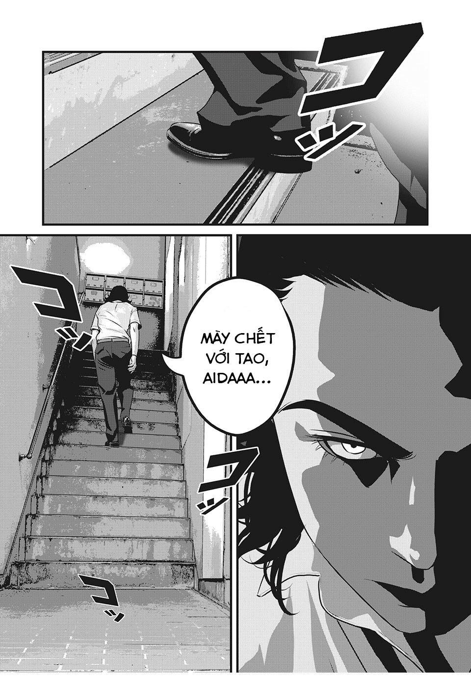 Home Room: Chapter 54: Nghỉ làm không phép