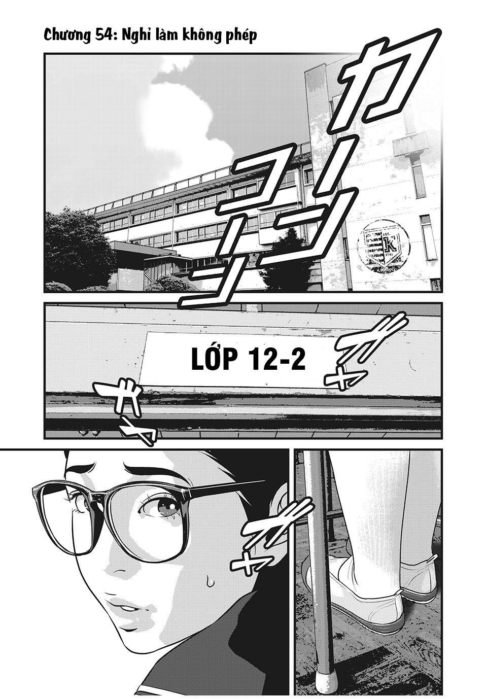 Home Room: Chapter 54: Nghỉ làm không phép