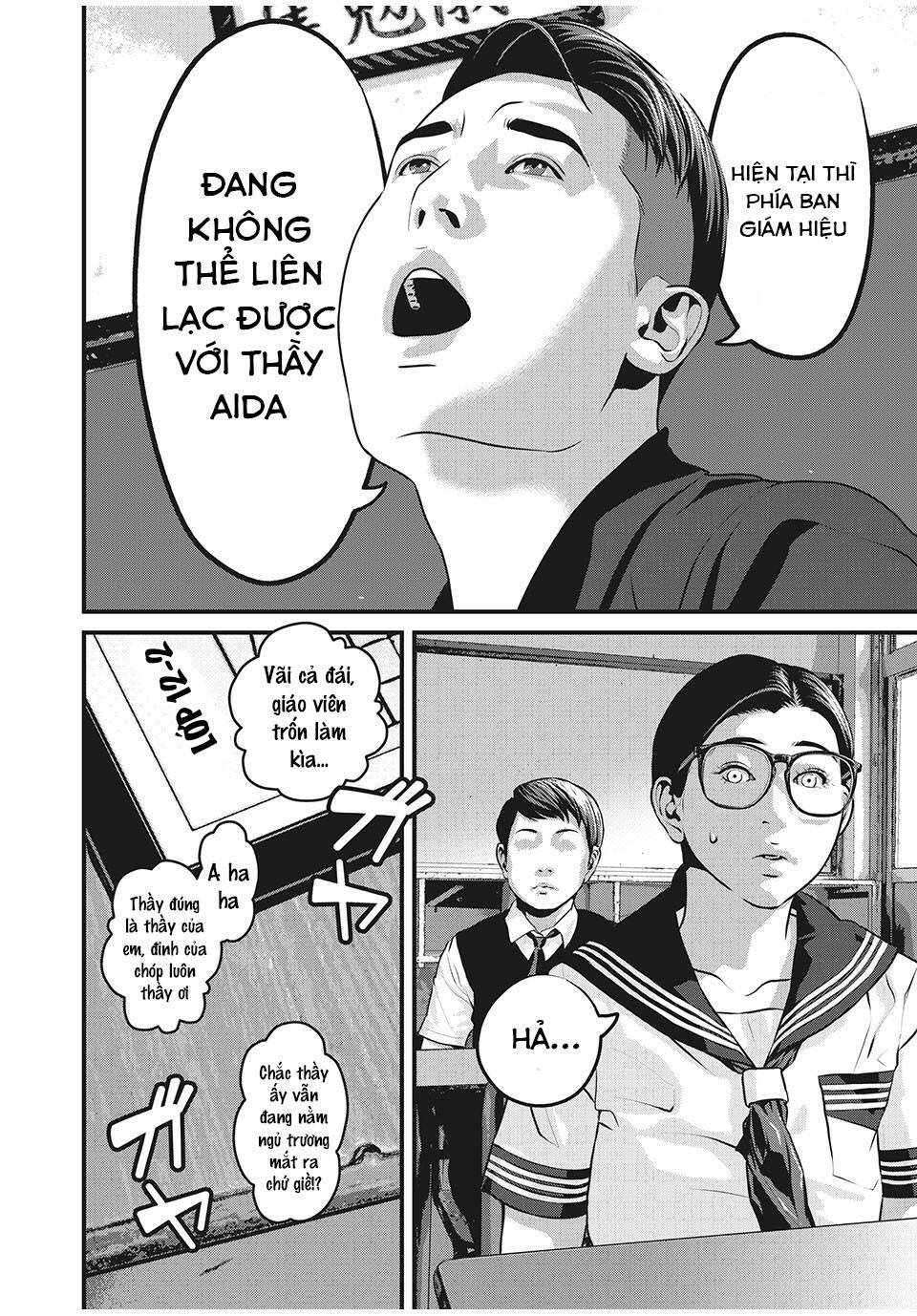 Home Room: Chapter 54: Nghỉ làm không phép
