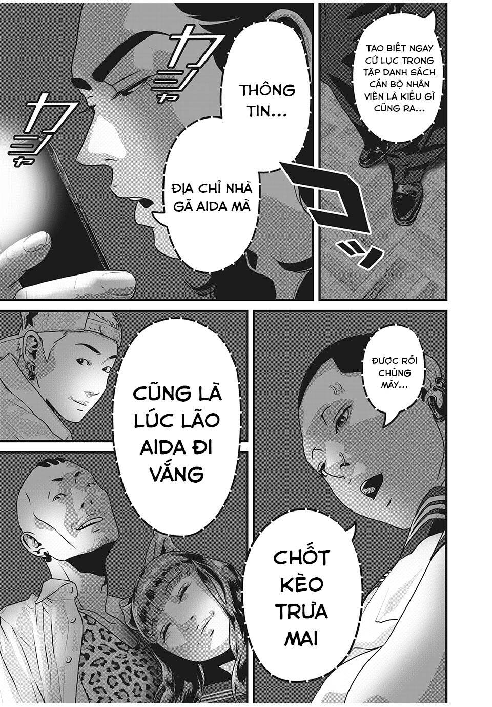 Home Room: Chapter 55: Ra thế