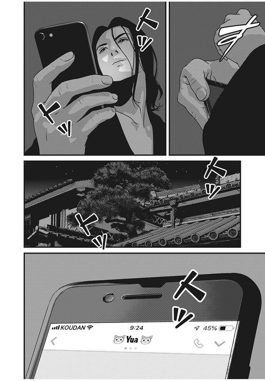 Home Room: Chapter 56