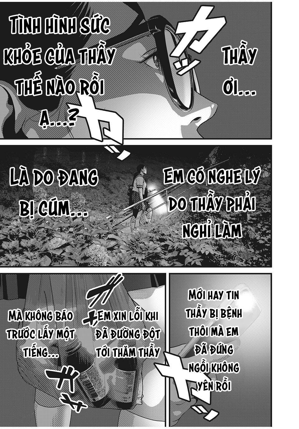 Home Room: Chapter 57
