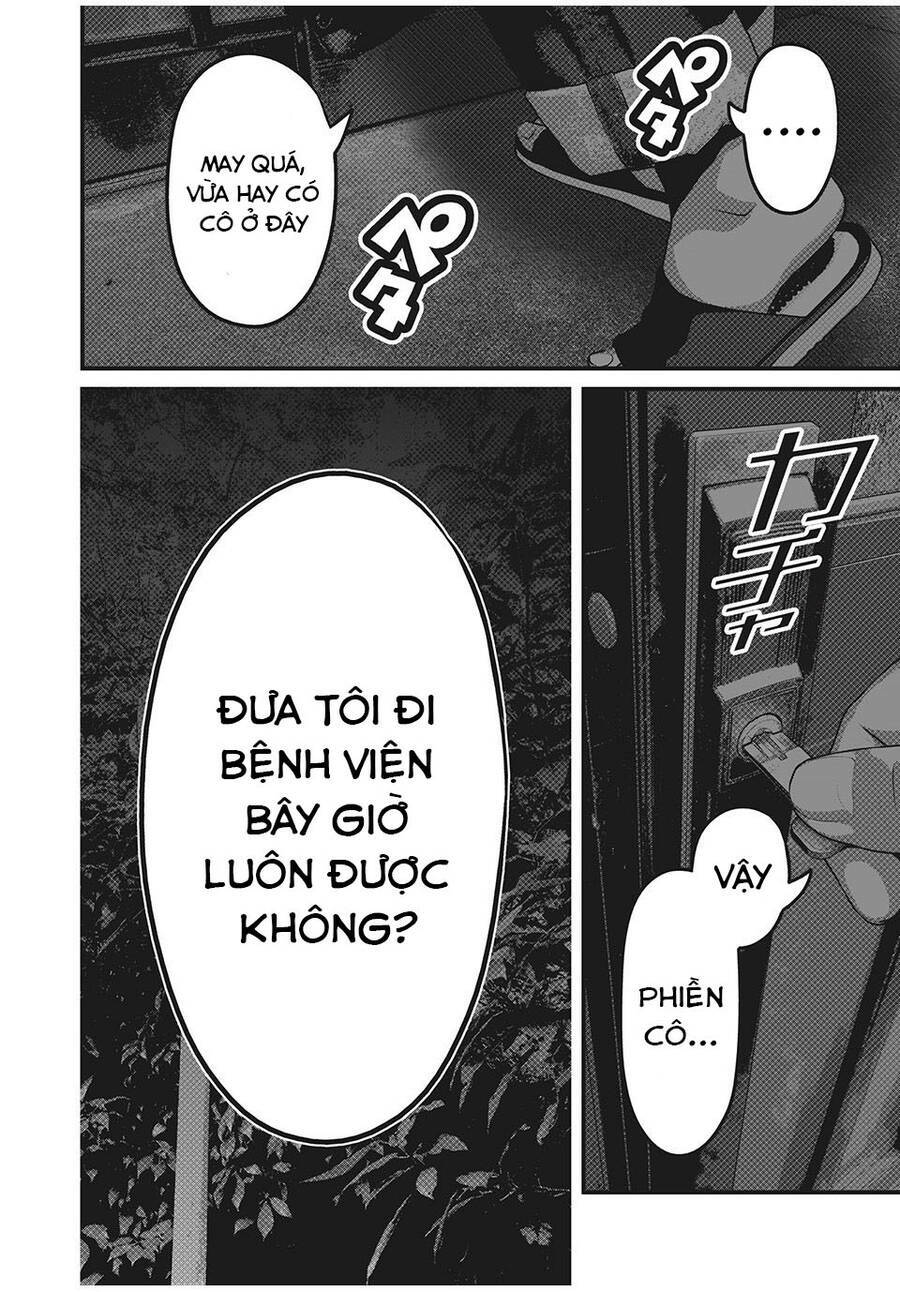 Home Room: Chapter 58
