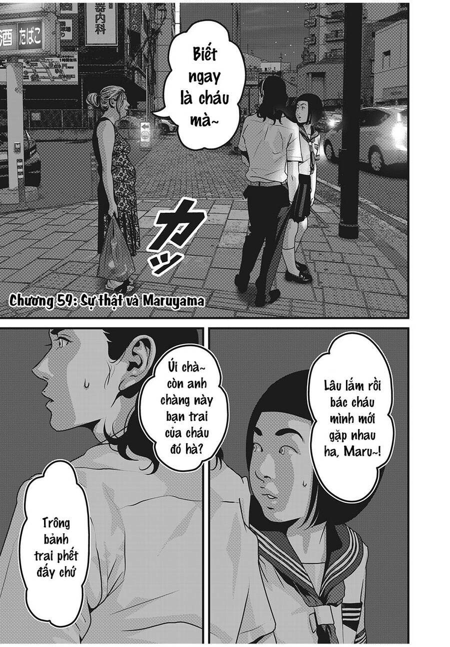 Home Room: Chapter 59