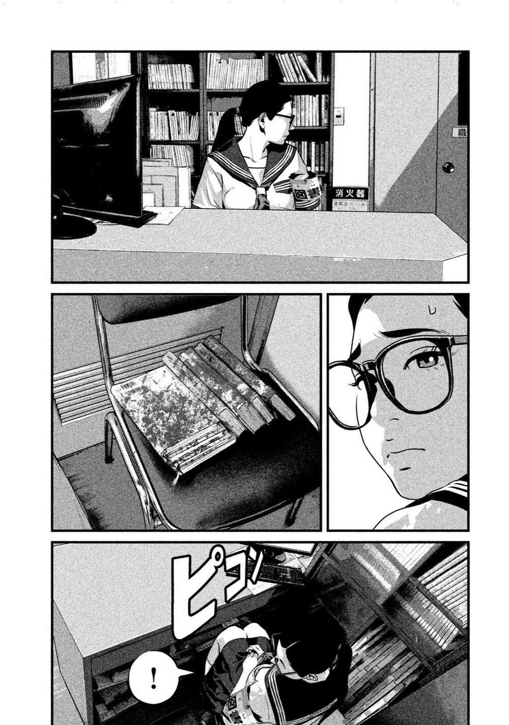 Home Room: Chapter 6: Diệt sâu hại