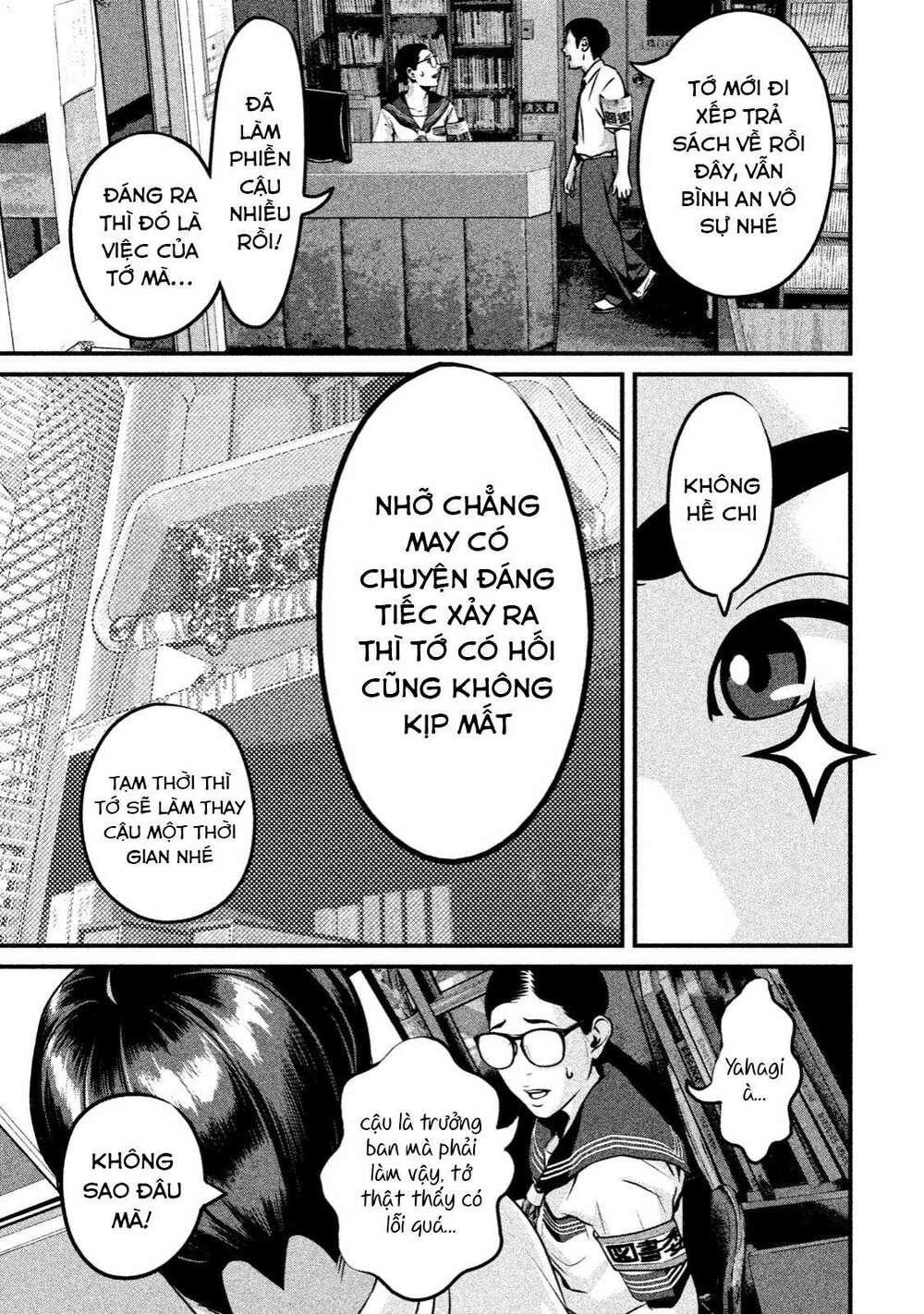 Home Room: Chapter 6: Diệt sâu hại