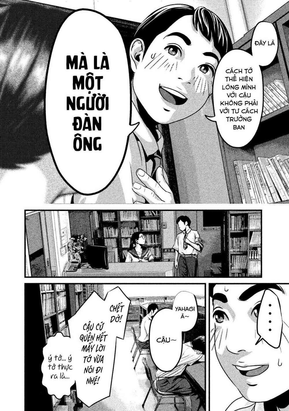 Home Room: Chapter 6: Diệt sâu hại