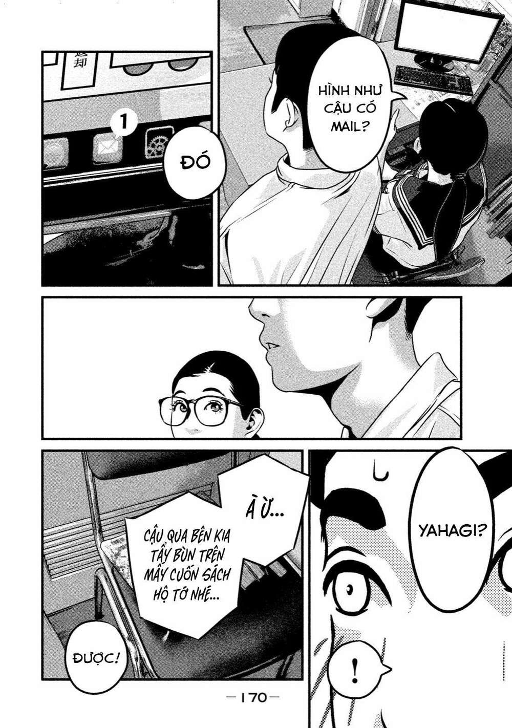 Home Room: Chapter 6: Diệt sâu hại