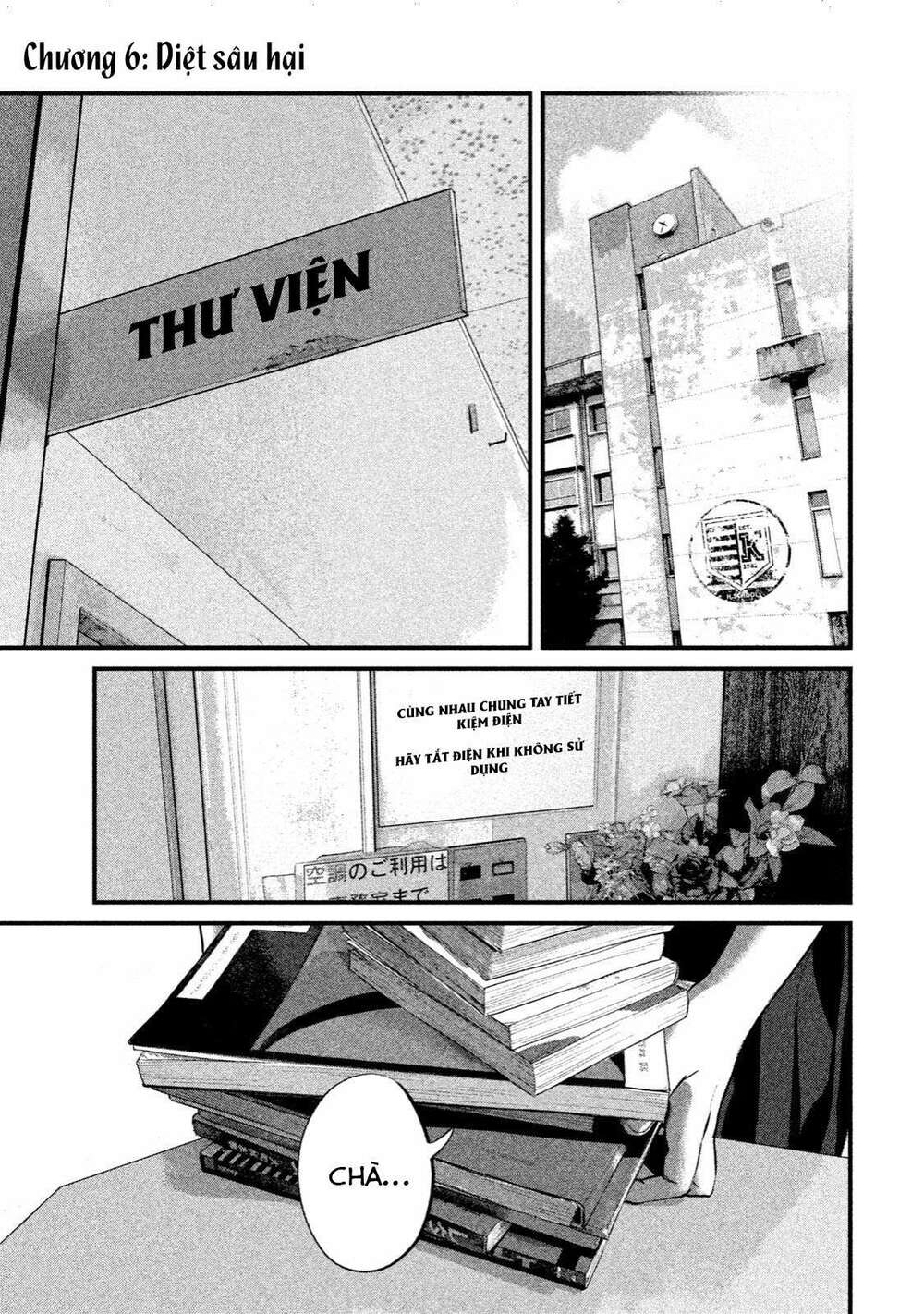 Home Room: Chapter 6: Diệt sâu hại