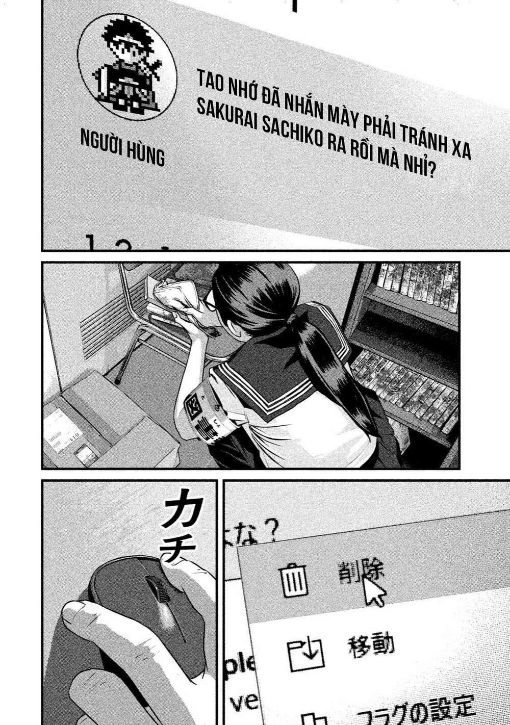 Home Room: Chapter 6: Diệt sâu hại
