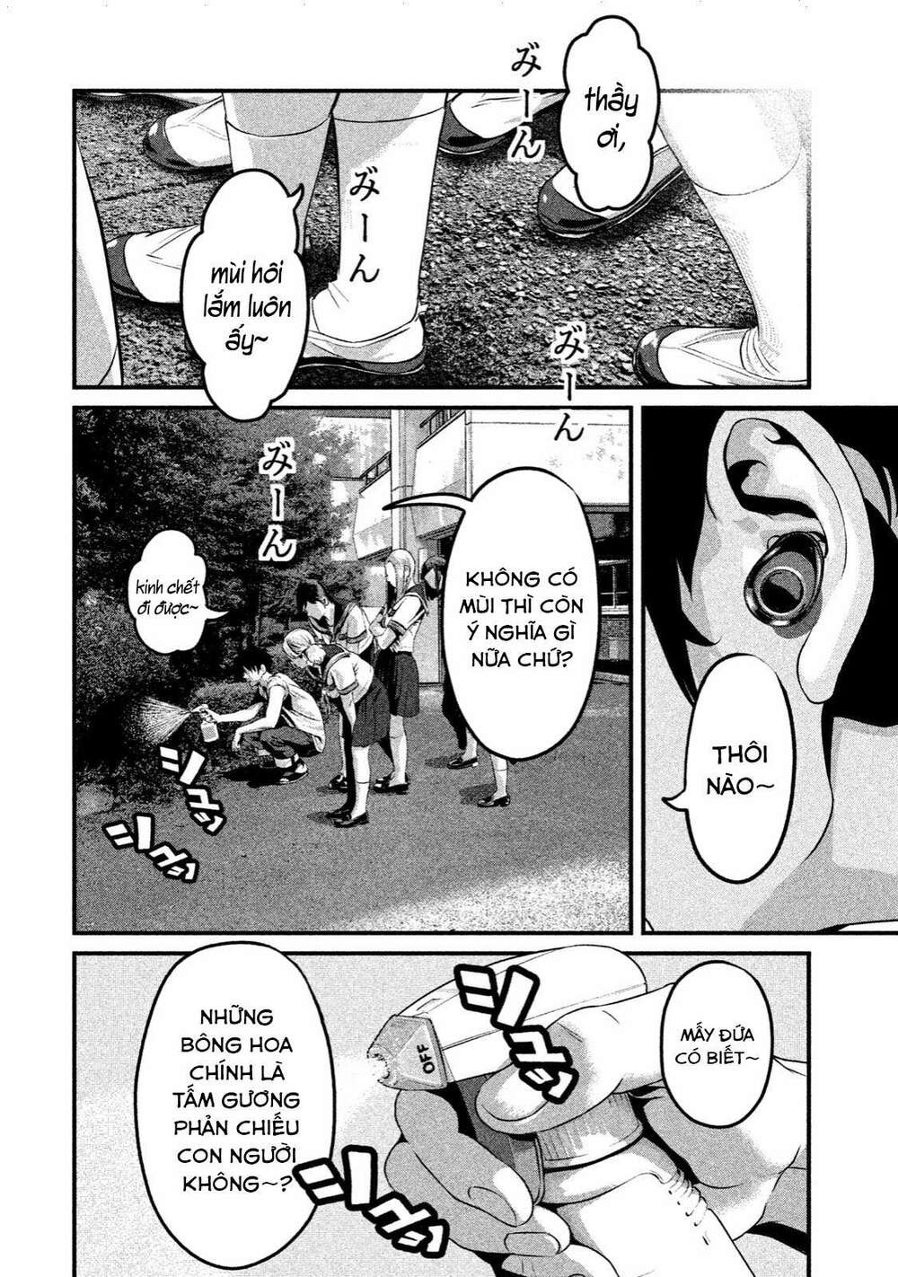 Home Room: Chapter 6: Diệt sâu hại