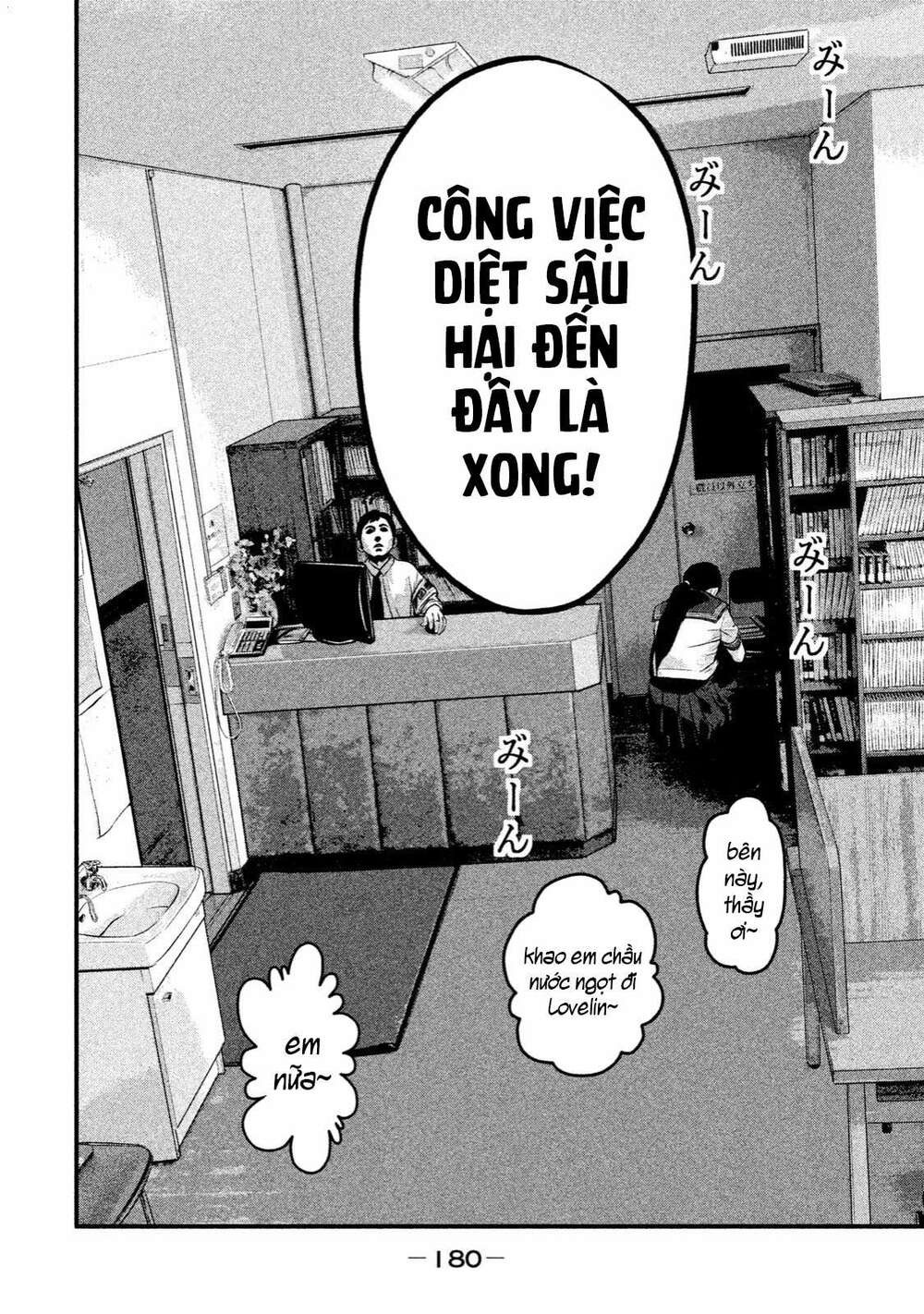 Home Room: Chapter 6: Diệt sâu hại