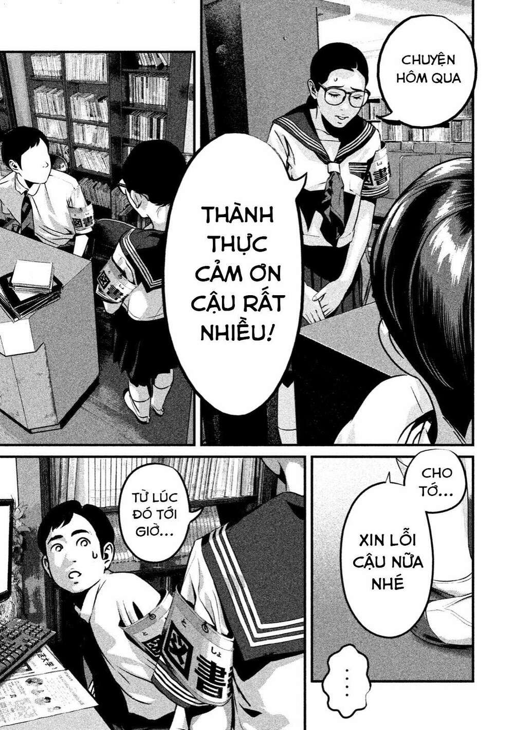 Home Room: Chapter 6: Diệt sâu hại