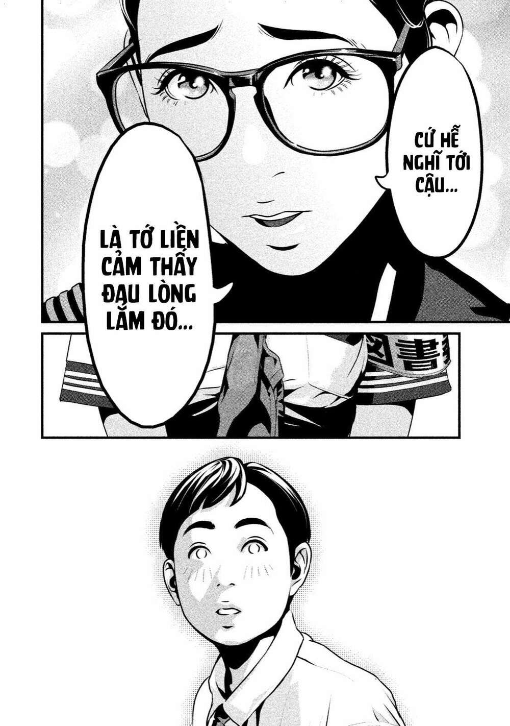 Home Room: Chapter 6: Diệt sâu hại