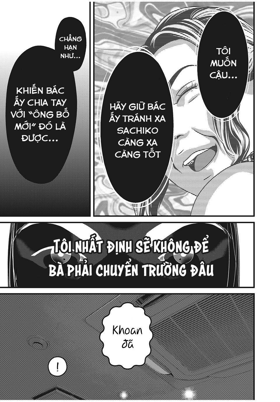 Home Room: Chapter 60: Minh chứng cho tình yêu