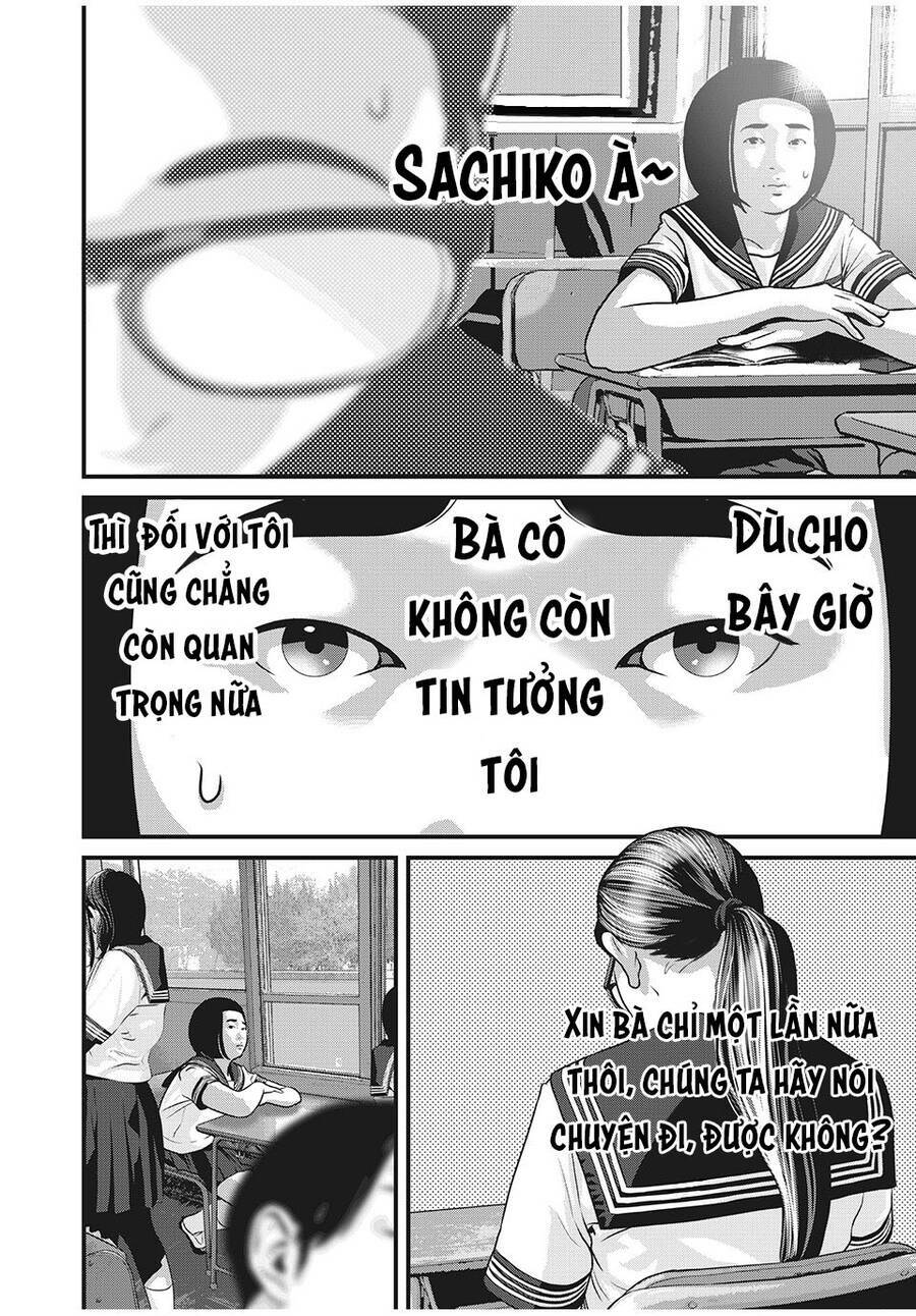 Home Room: Chapter 61