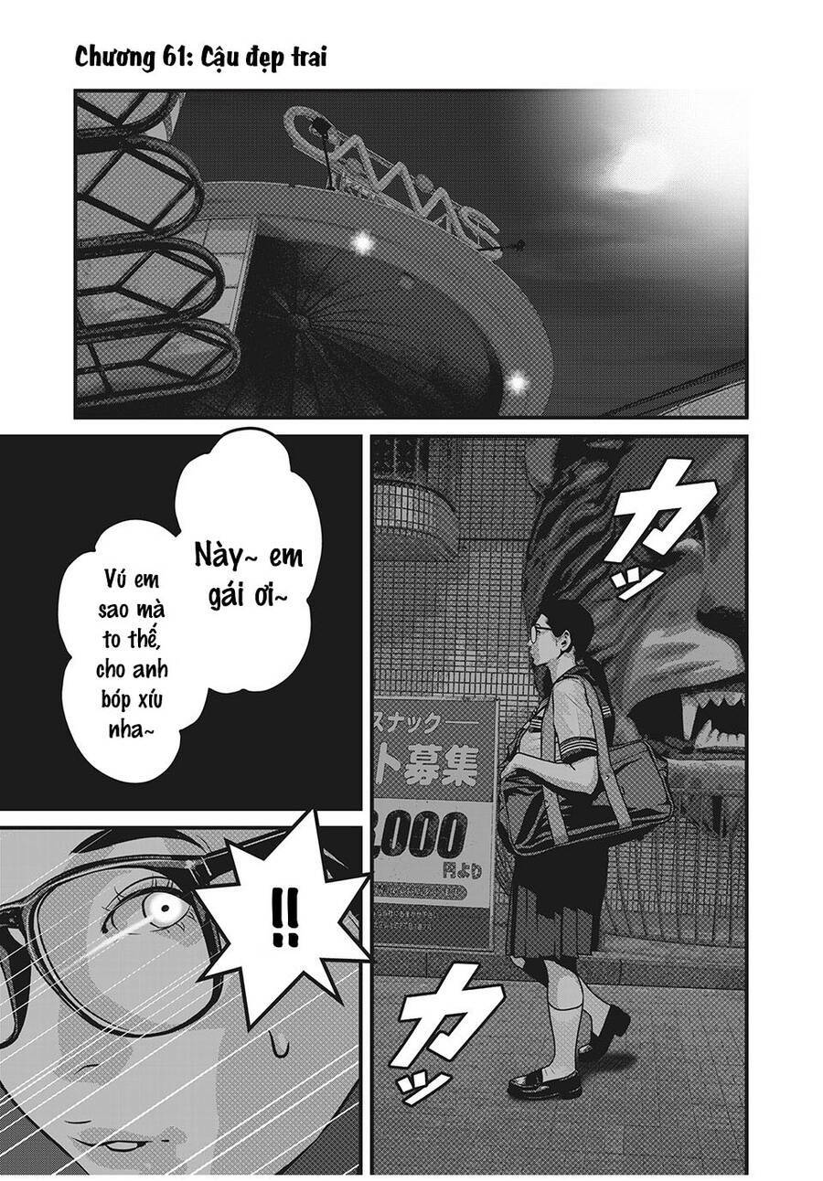 Home Room: Chapter 61
