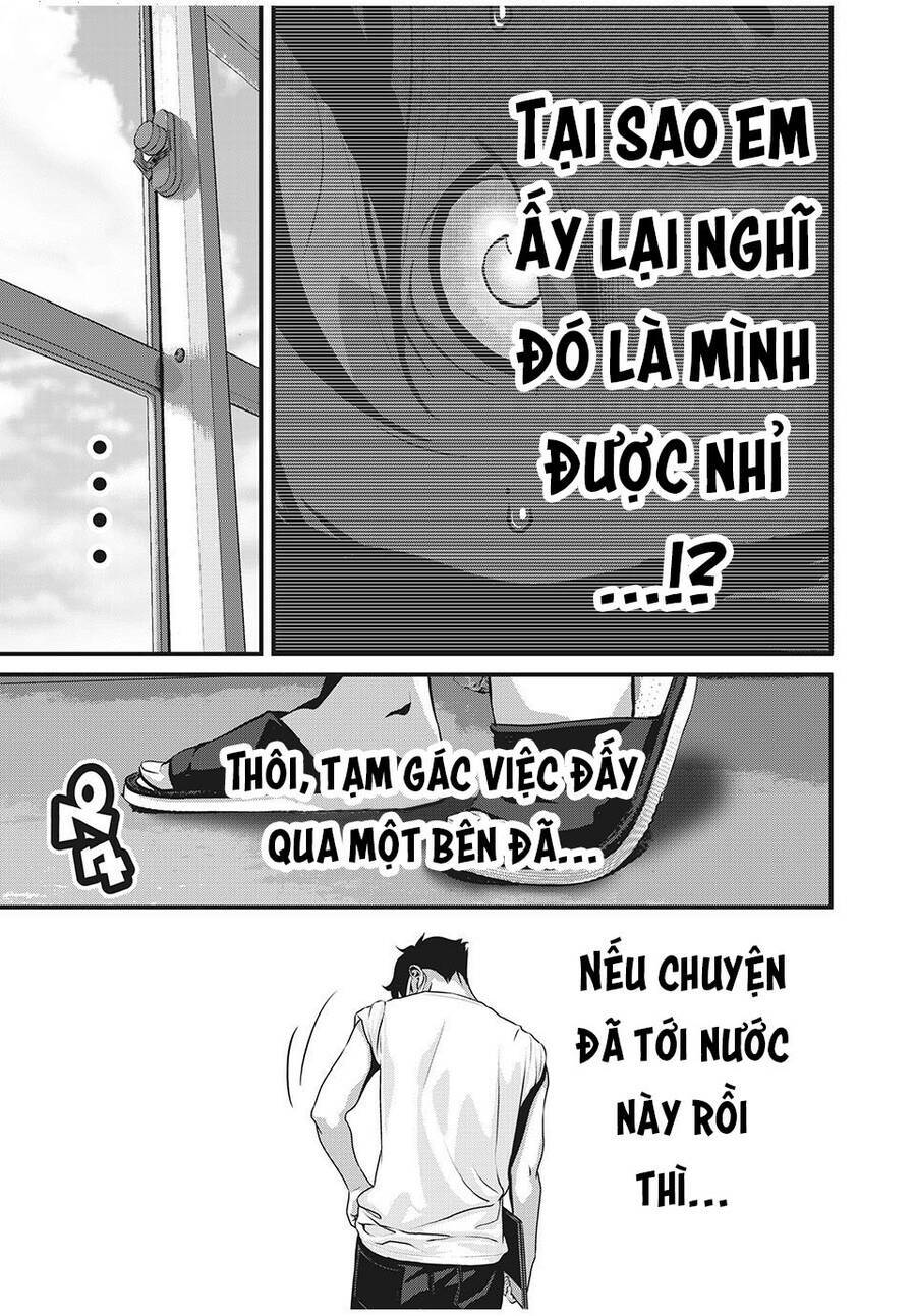 Home Room: Chapter 62