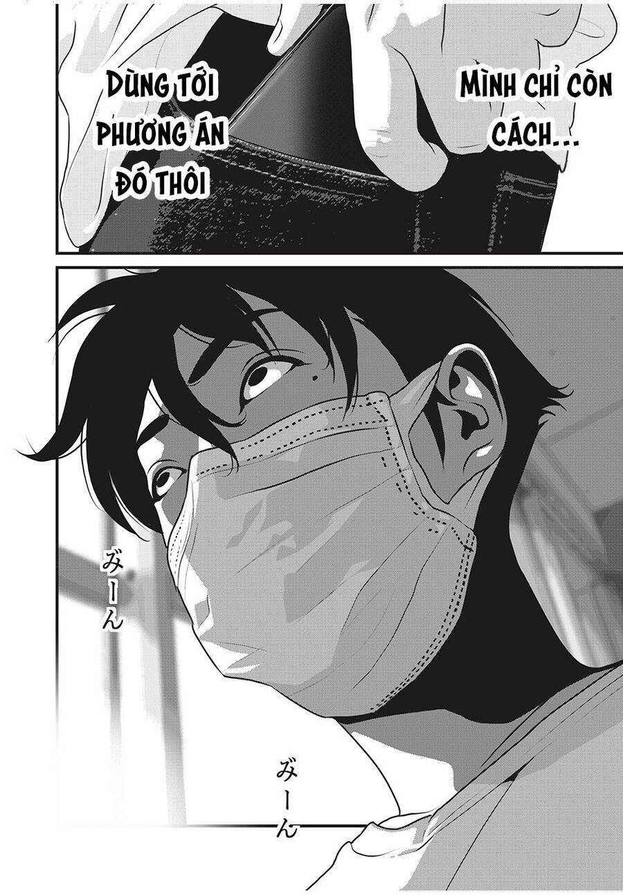 Home Room: Chapter 62