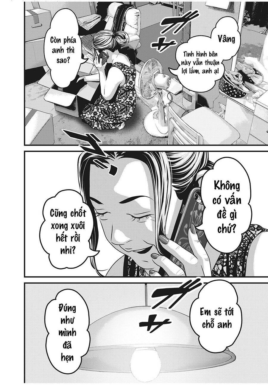 Home Room: Chapter 62