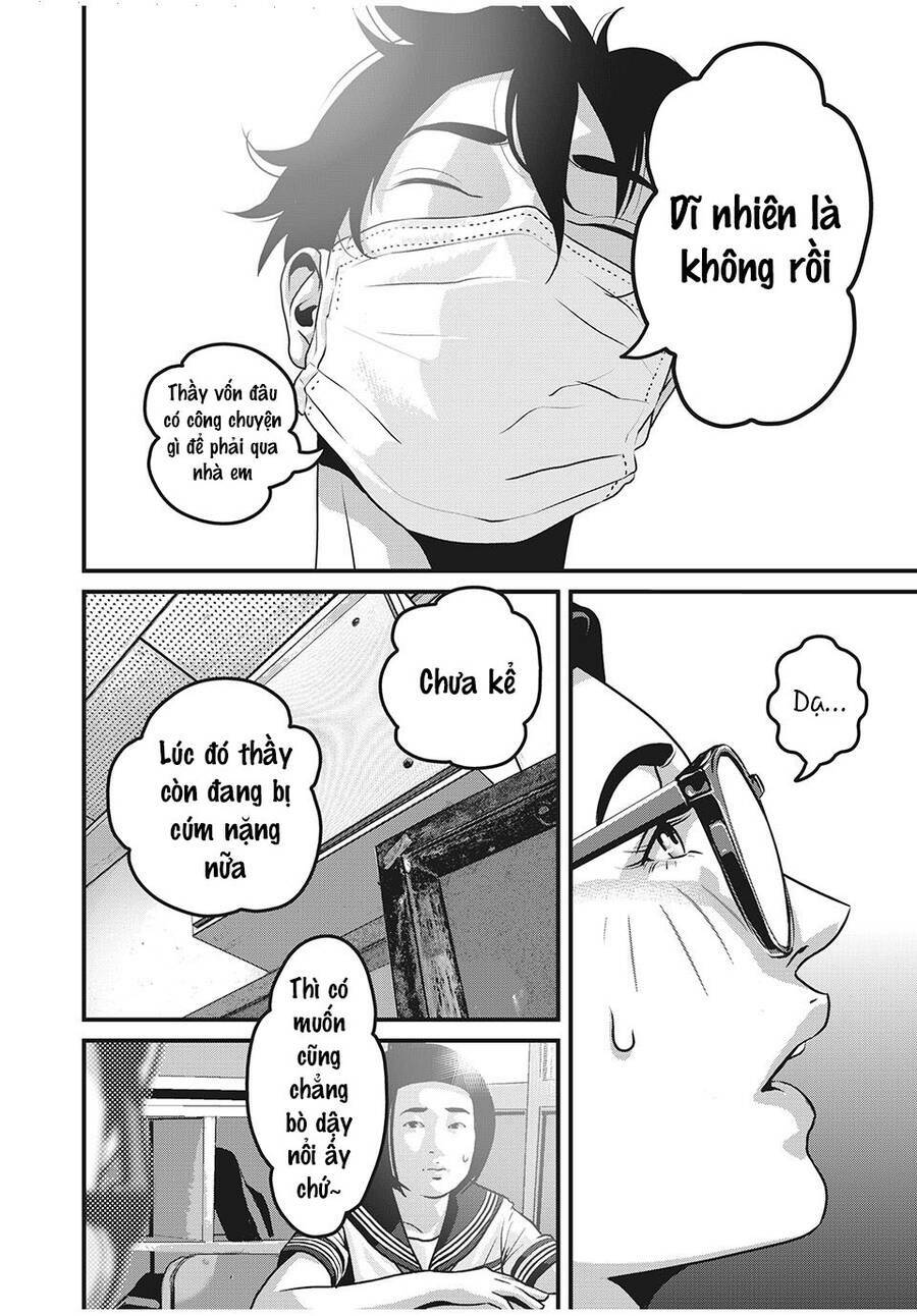 Home Room: Chapter 62
