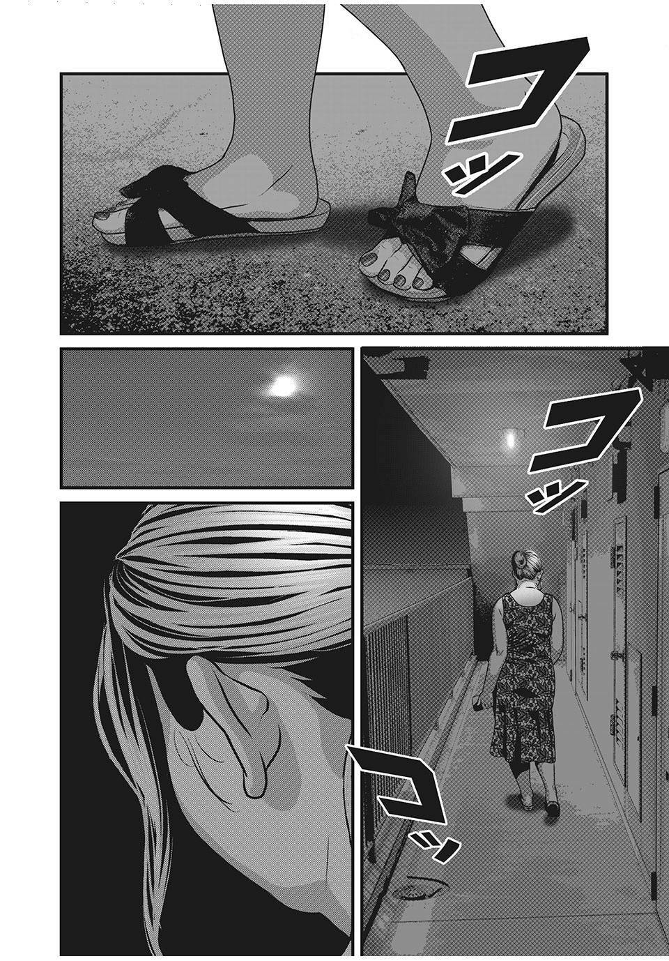 Home Room: Chapter 63: Bóng dáng của một người khác