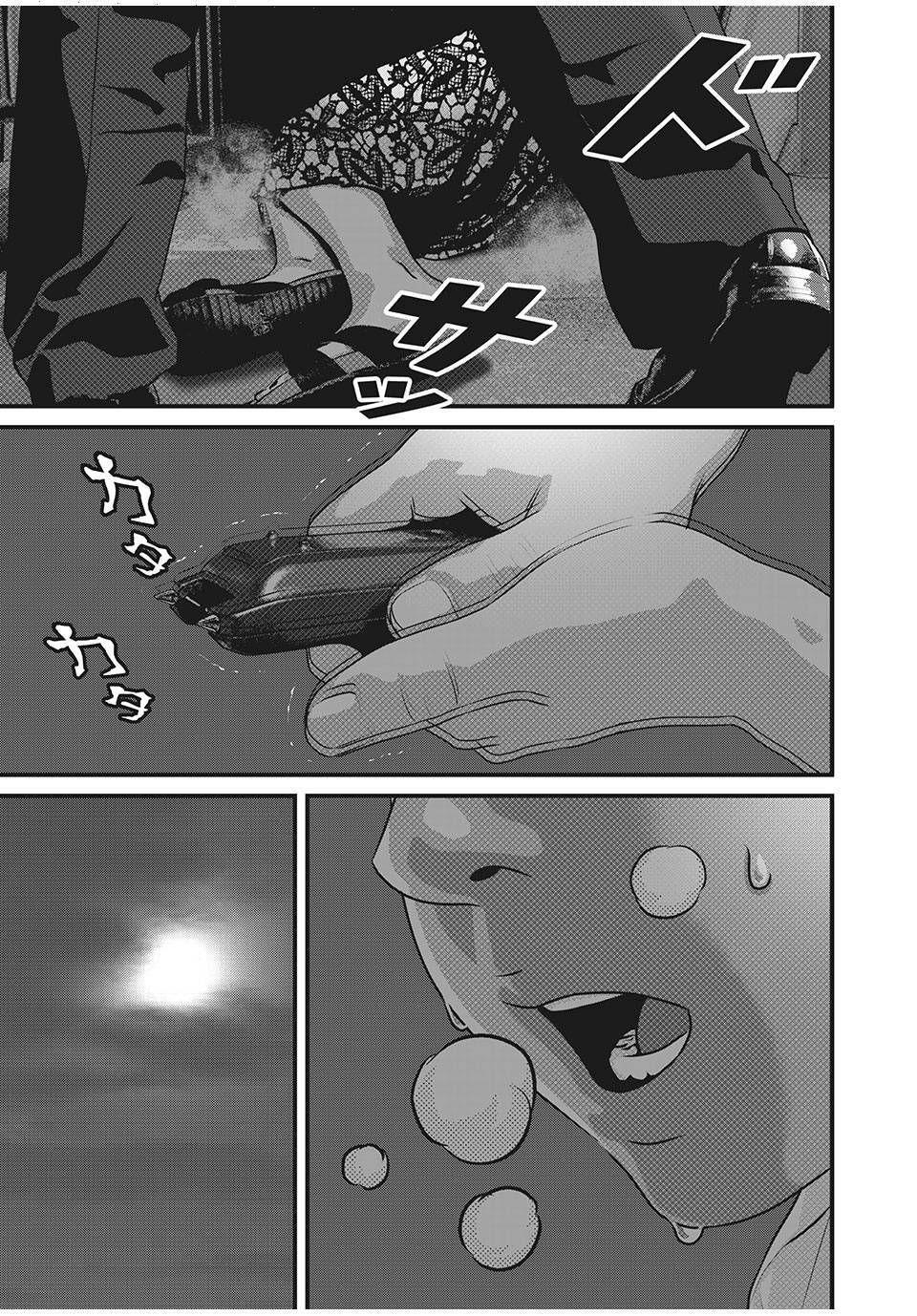 Home Room: Chapter 63: Bóng dáng của một người khác