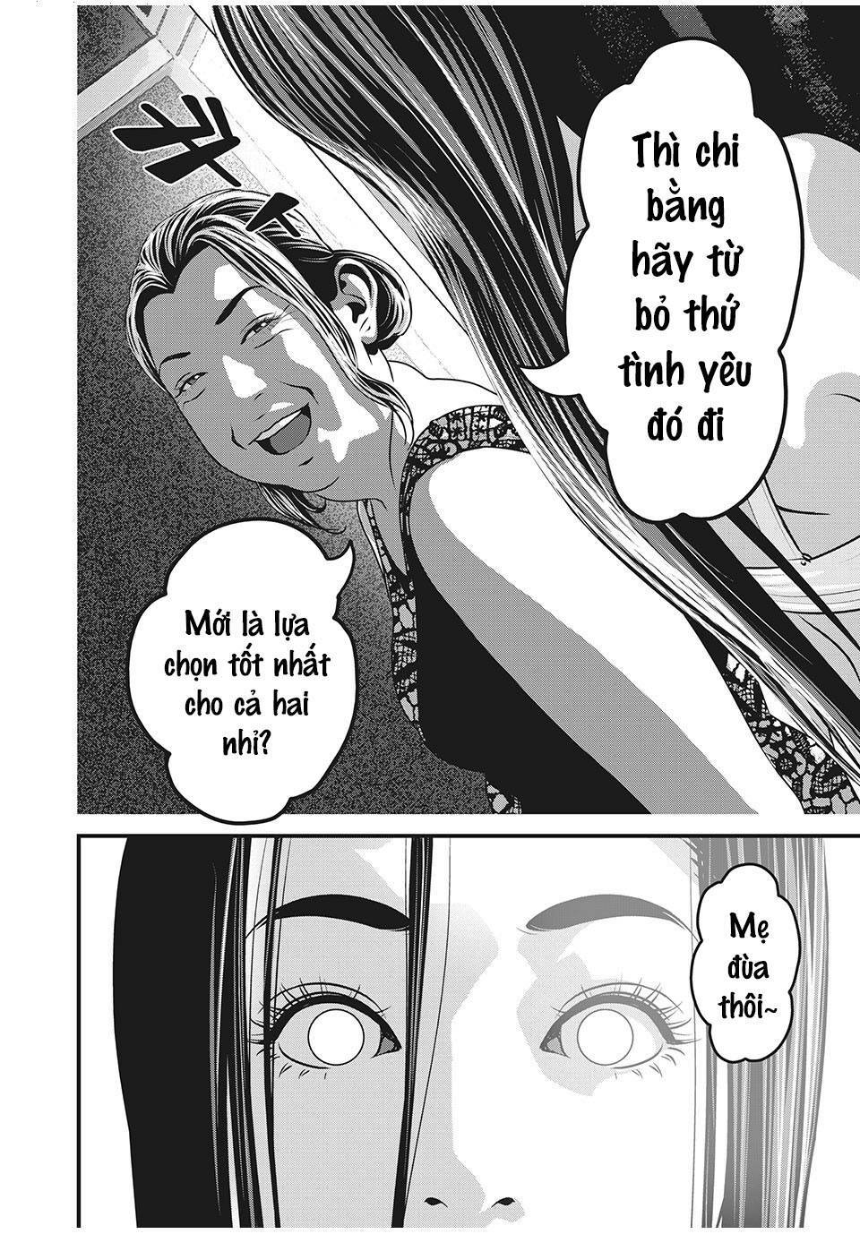 Home Room: Chapter 63: Bóng dáng của một người khác