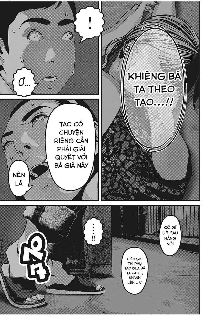 Home Room: Chapter 64