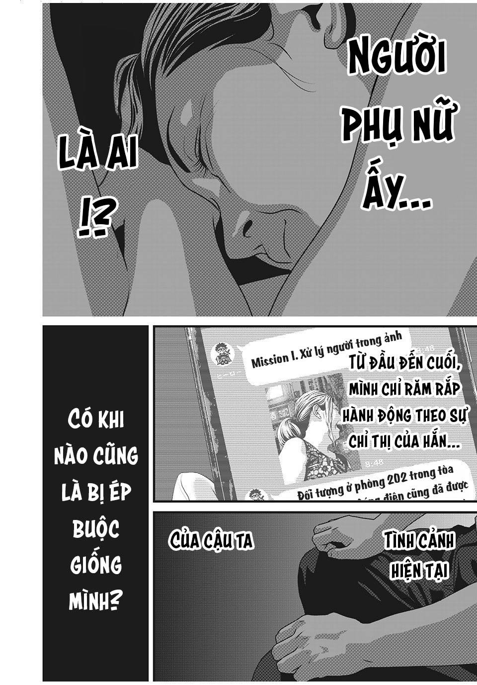 Home Room: Chapter 65: Hai kẻ si tình